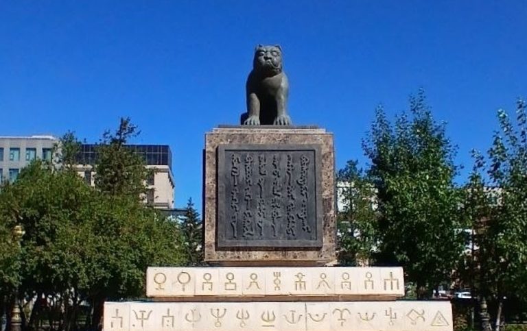 Monument to the Mongolian State Seal, Mongolia