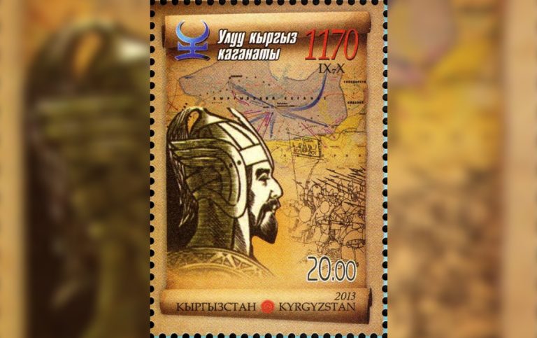 Kyrgyz Great Power: The Kyrgyz Empire
